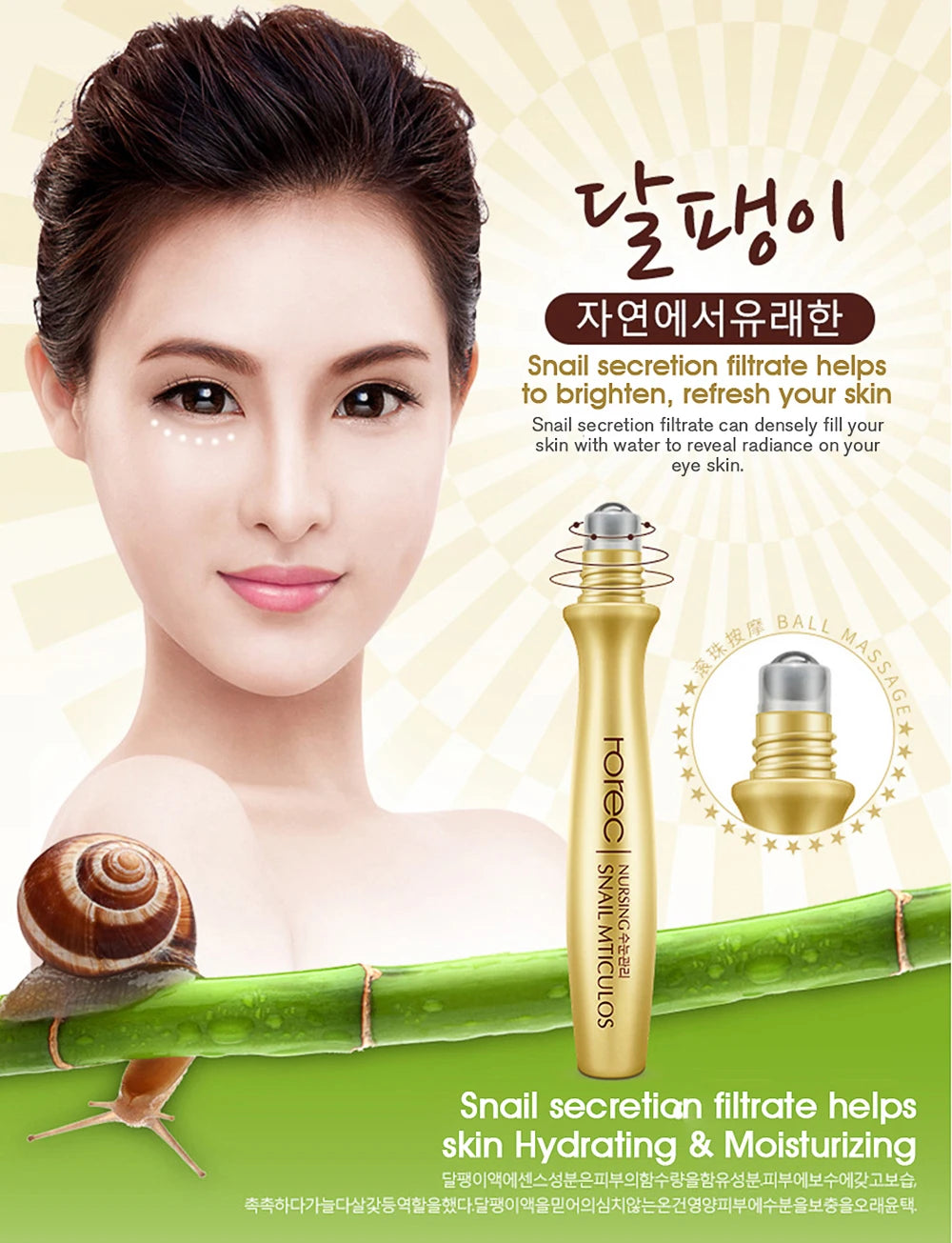 Snail Collagen Face Cream – Anti-Aging, Whitening & Dark Circle Removal Eye Serum